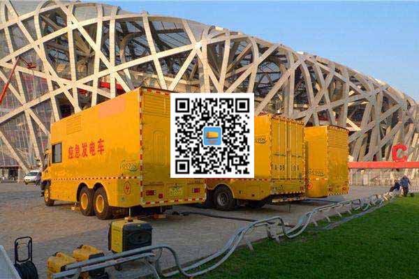 大兴发电车出租-发电机常见故障及处理方法