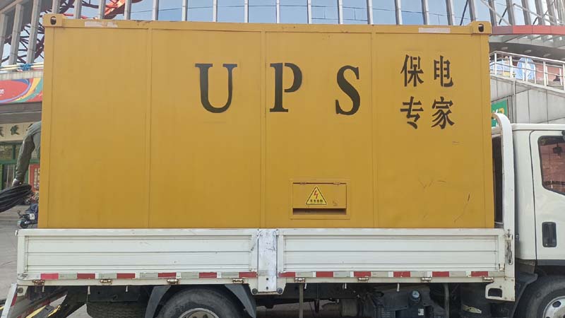 大兴怎样判断柴油发电机组和UPS电源的配合工作是否正常？